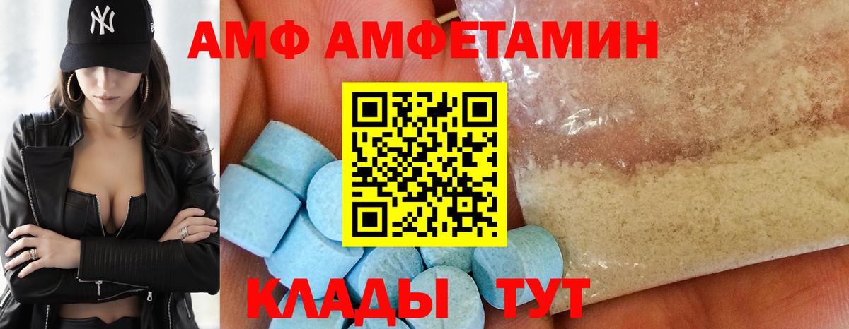 Amphetamine 97% Белово