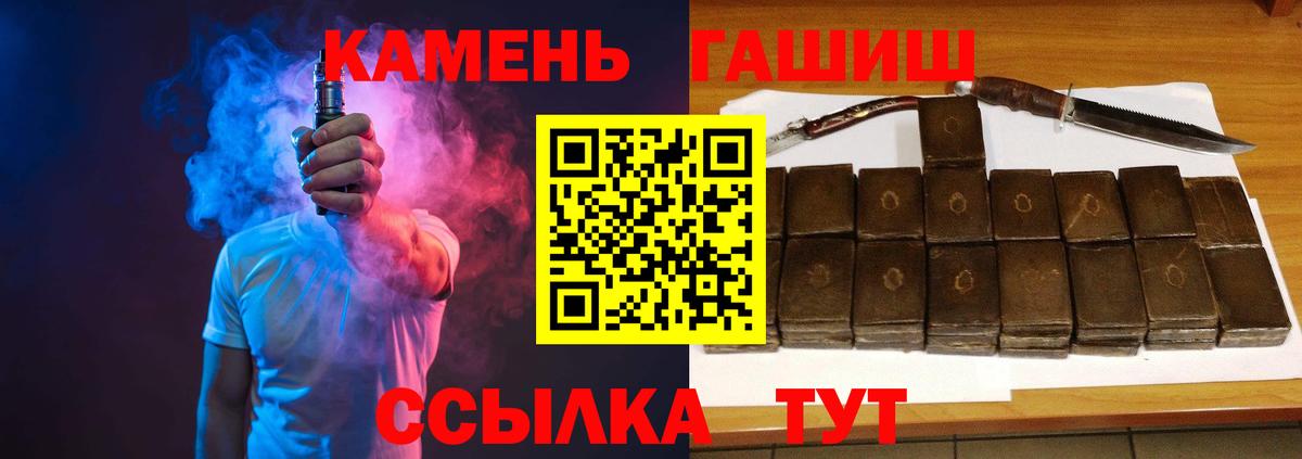 ГАШ 40% ТГК Белово