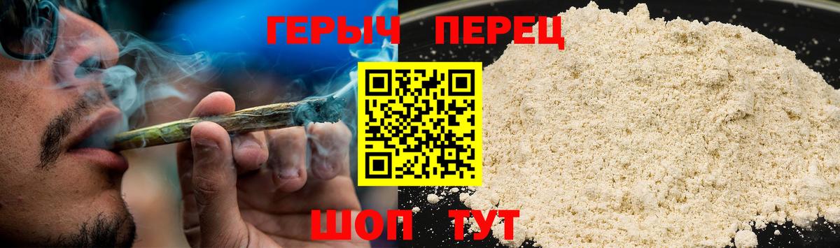 Белово  Героин Афган  Вход с VPN 