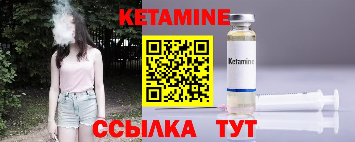 omg ссылки  Кетамин ketamine  Вход с VPN  Белово  КЕТАМИН ketamine 