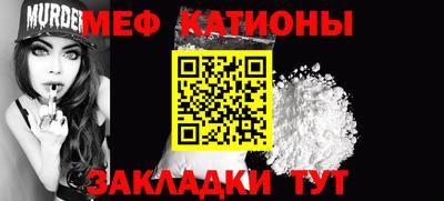 COCAINE Наро-Фоминск