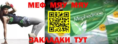экстази Нарткала