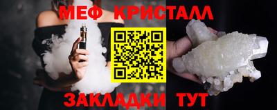 экстази Нарткала