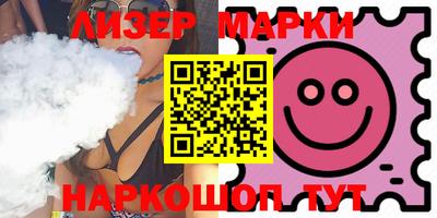 экстази Нарткала