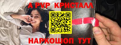 COCAINE Наро-Фоминск