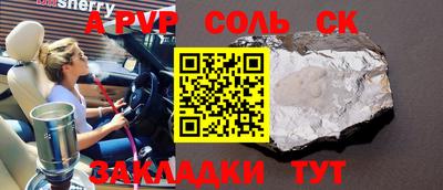 COCAINE Наро-Фоминск