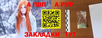 COCAINE Наро-Фоминск