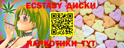 COCAINE Наро-Фоминск