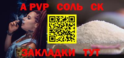 экстази Нарткала