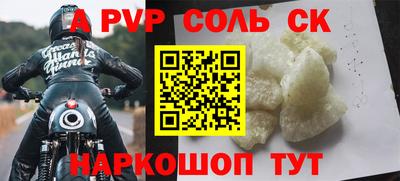 COCAINE Наро-Фоминск