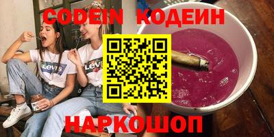 COCAINE Наро-Фоминск
