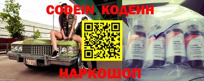 COCAINE Наро-Фоминск
