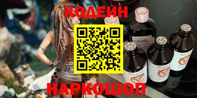 экстази Нарткала