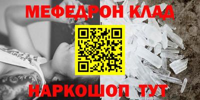 экстази Нарткала