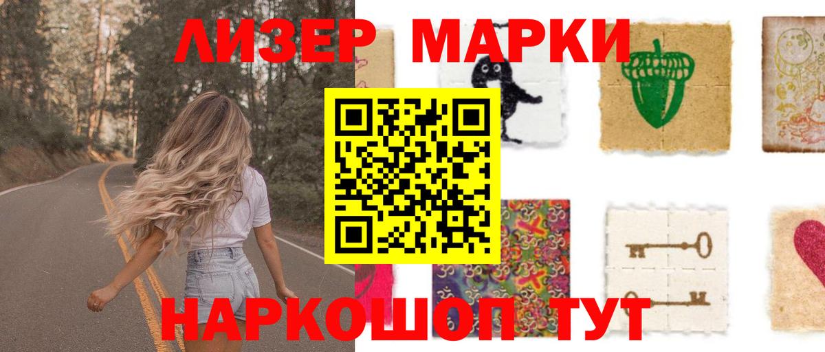 Лсд 25 экстази кислота  Вход с VPN  Белово  Лсд 25 экстази кислота 