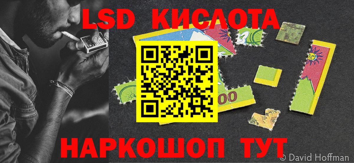 Марки NBOMe 1500мкг  Вход с VPN  Белово 