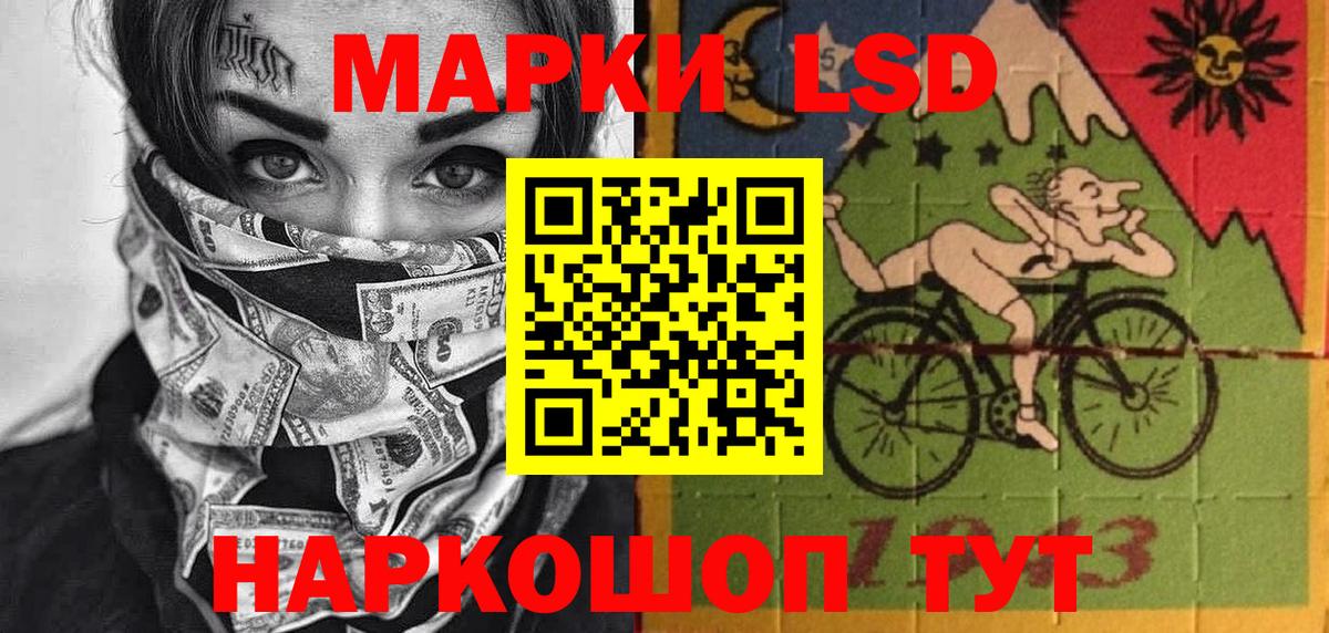 Марки NBOMe 1,8мг Белово