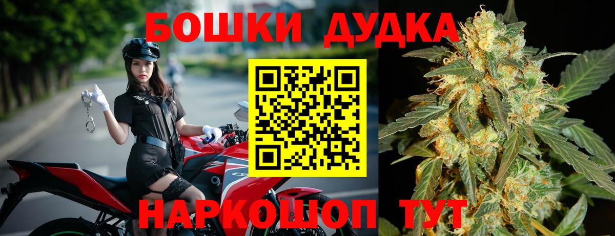 Конопля Amnesia Белово