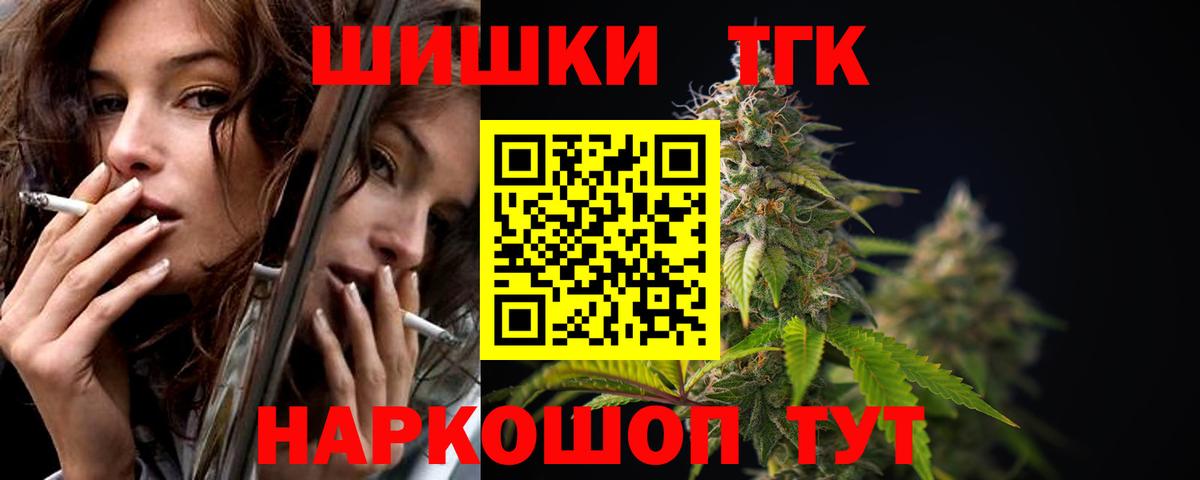 МАРИХУАНА конопля  Бошки марихуана план  Шишки марихуана OG Kush  Белово  Вход с VPN  Бошки Шишки VHQ 